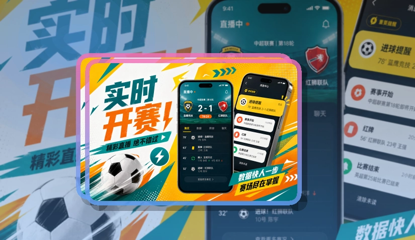 NG体育APP移动端页面